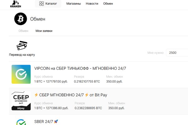 Сайт кракен тор браузера