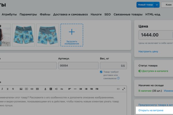 Кракен не работает сегодня