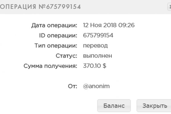 Забыл пароль кракен