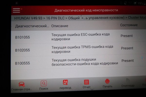 Маркетплейс кракен kraken darknet top