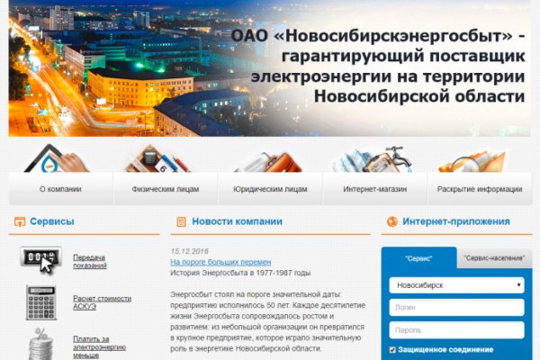 Линк кракена
