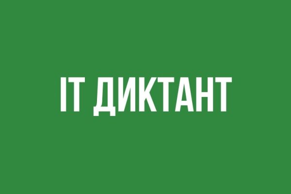 Кракен торговая площадка