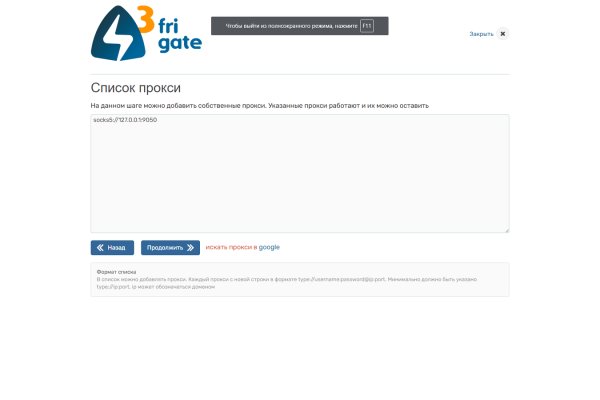 Кракен ссылка онион зеркало