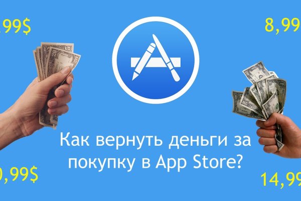 Не заходит на кракен