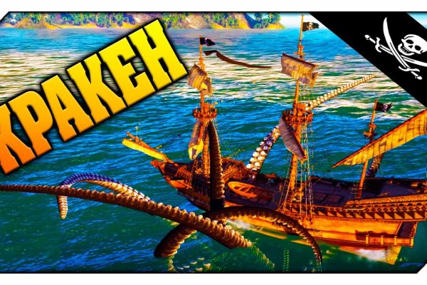 Тор kraken