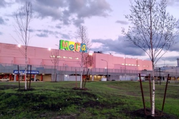 Кракен 16 даркнет продаж