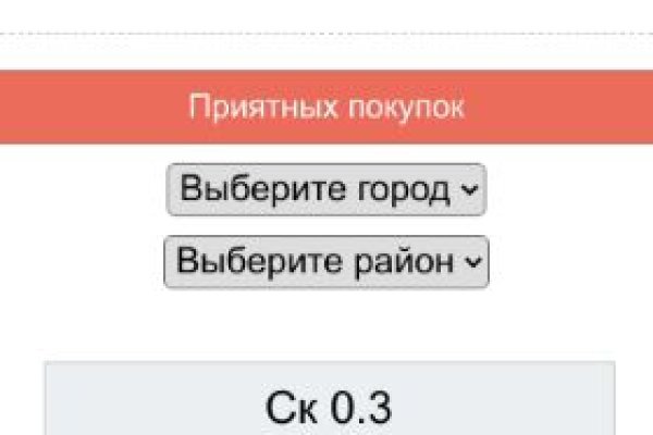 Онион сайты