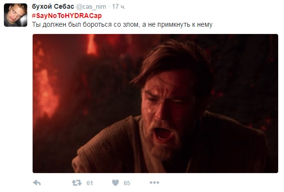 Кракен нарколог