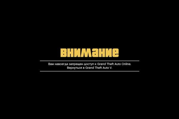 Kraken маркетплейс