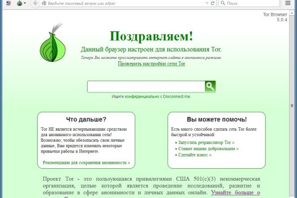 Как регистрироваться и заходить на кракен даркнет