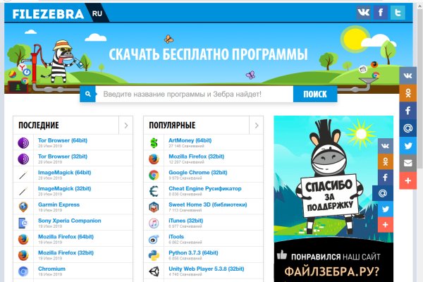 Kra26at