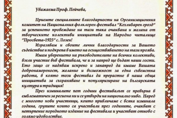 Адрес кракен в тор