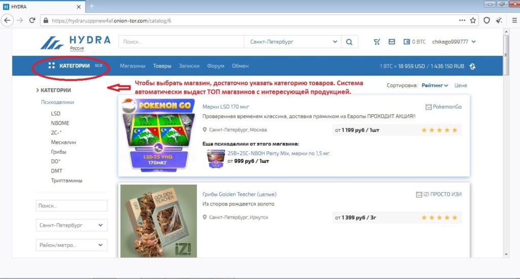 Кракен шоп интернет