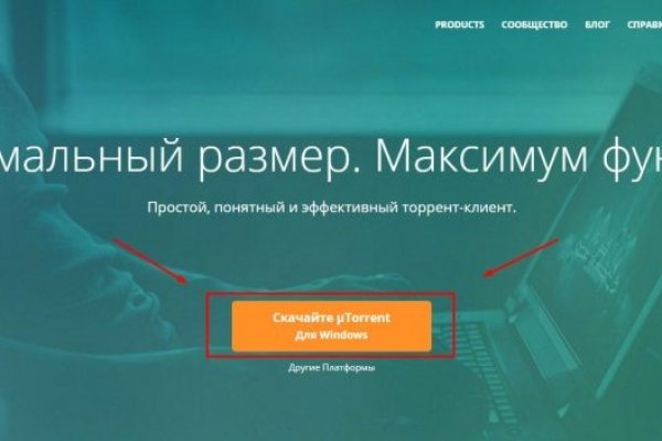 Кракен черный сайт