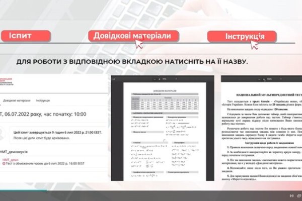 Кракен сайт закладок