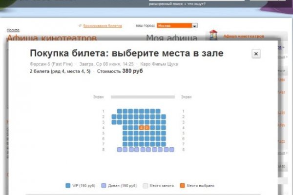 Что с кракеном сайт на сегодня