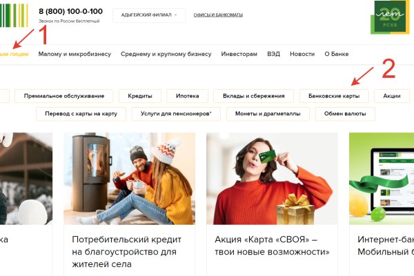 Украли аккаунт на кракене что делать
