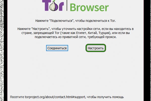 Kraken tor