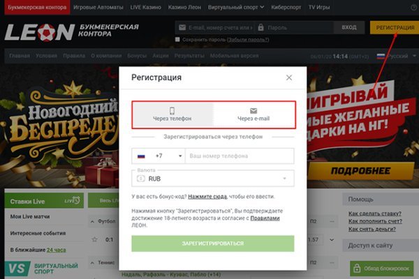 Кракен без тора
