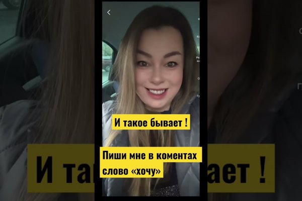 Кракен тор зеркало